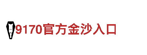 拼搏体育app下载-专业观光旅游企业